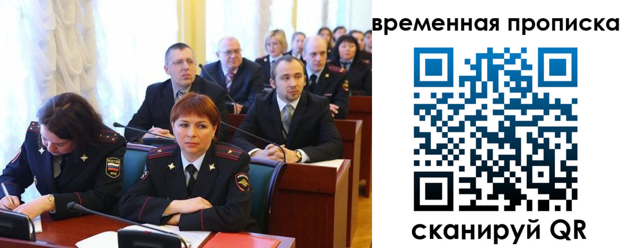 прописка иностранных граждан в Покрове