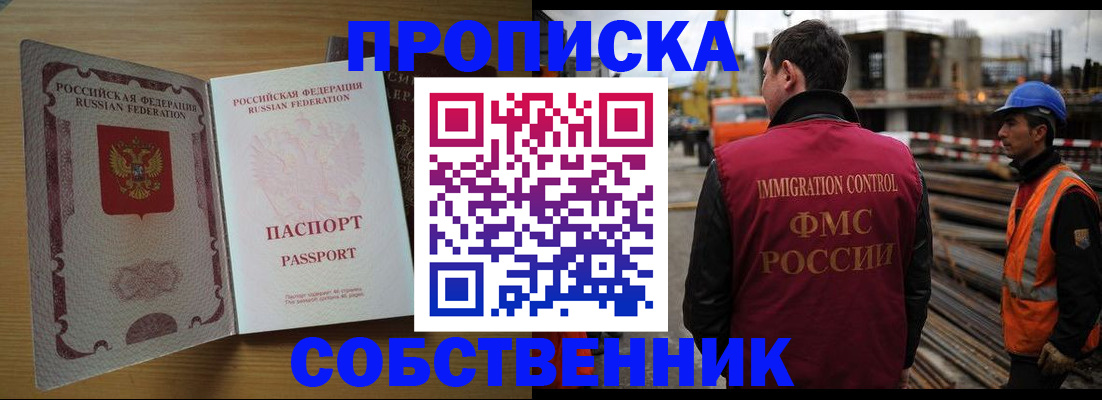 регистрация для дет. сада в Покрове